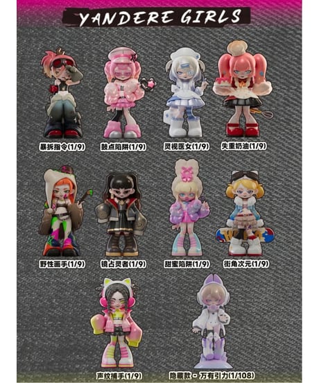 CATEGORY ☆予約商品☆ | WonderToys