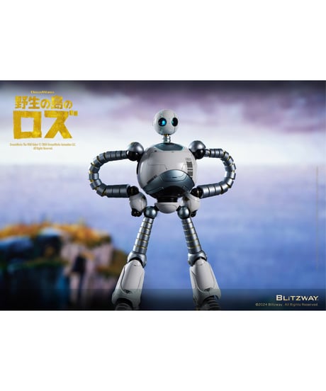 【予約】CARBOTIX 野生の島のロズ　［BLITZWAY］