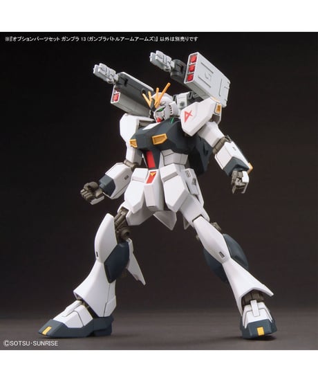 【送料無料】オプションパーツセット ガンプラ 13 (ガンプラバトルアームアームズ)　プラモデル　［バンダイ］