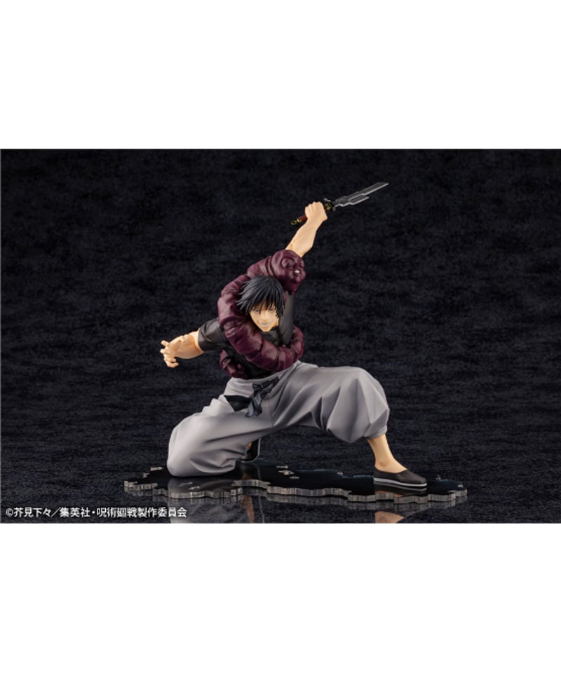 ARTFX J 伏黒甚爾 呪術廻戦 PVC塗装済み完成品 | WonderToys