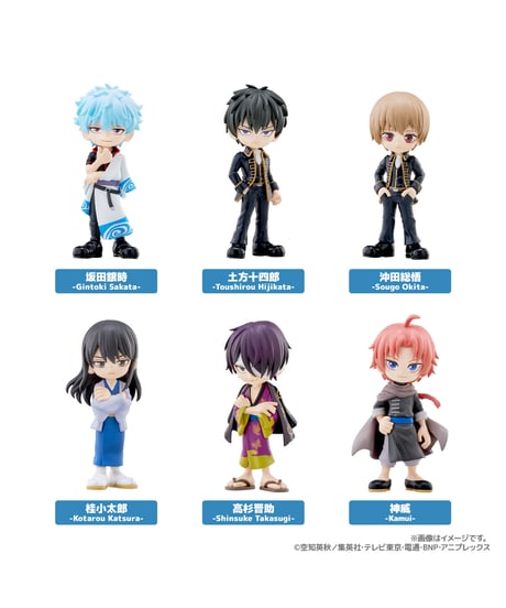 銀魂 着ちゃってマスコット 全8種コンプセット＋1種 銀魂 銀魂着