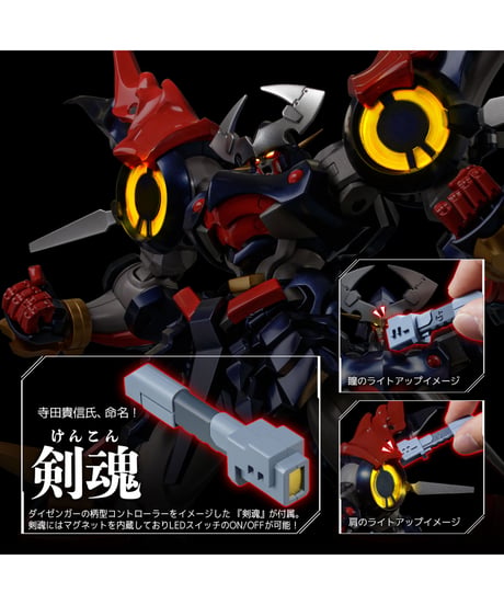 RIOBOTダイゼンガー　スーパーロボット大戦OGシリーズ