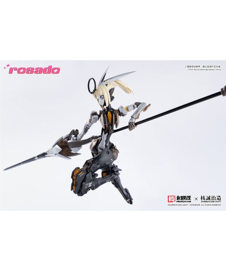rosado Project　RS-03 星花・リリィ MK3　組み立て式プラモデル　［核誠治造］