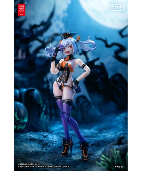 パンプキンプリンセス 1/12 完成品アクションフィギュア