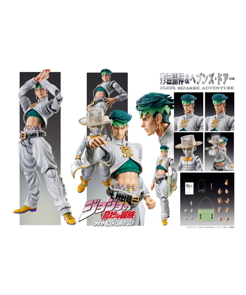 ジョジョの奇妙な冒険 第4部「岸辺露伴＆ヘブンズ・ドアー」 Amazon.co.jp: メディコス 超像可動 『ジョジョの奇妙な冒険 第四部
