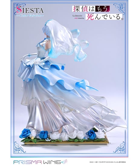 【予約】PRISMA WING 探偵はもう、死んでいる。 シエスタ カラーバリエーション  1/7 スケール 完成品フィギュア　［プライム１スタジオ］