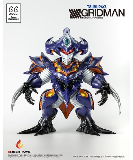 Chibi Creature 臥薪嘗胆怪獣 アンチ（怪獣態）　塗装済みソフビフィギュア　SSSS.GRIDMAN　［エンバートイズ］