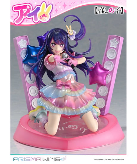 PRISMA WING 【推しの子】 アイ  1/7スケール完成品フィギュア