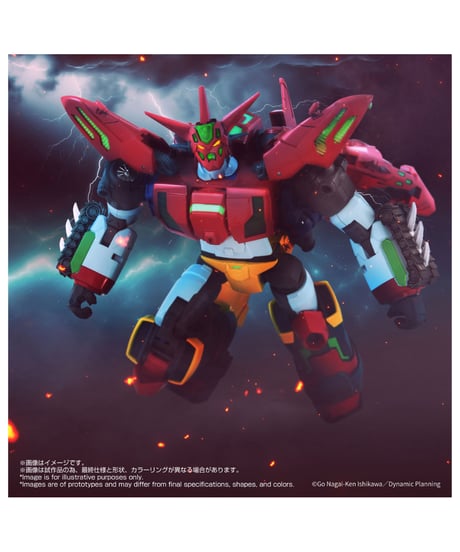 【予約】トイライズ フォースゲッターロボ　［タカラトミー］