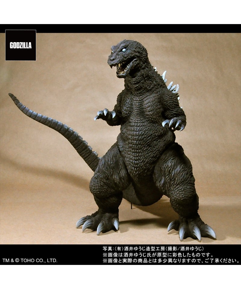 東宝３０センチシリーズ　酒井ゆうじ造形コレクション　ゴジラ2001 楽天市場】東宝30cmシリーズ 酒井ゆうじ造形コレクション ゴジラ