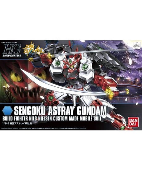 HGBF 1/144 戦国アストレイ頑駄無　ガンダムビルドファイターズ【機動戦士ガンダムSEED ASTRAY】