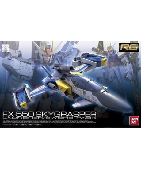 RG 1/144 スカイグラスパー[ランチャー・ソードパック]　機動戦士ガンダムSEED