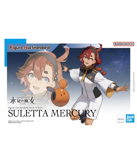 Figure-rise Standard スレッタ・マーキュリー　【機動戦士ガンダム水星の魔女】