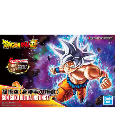 【送料無料】Figure-rise Standard 孫悟空(身勝手の極意)　ドラゴンボール