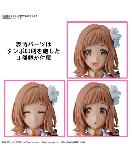 【送料無料】30MS 櫻木真乃　アイドルマスター シャイニーカラーズ　プラモデル　［バンダイ］