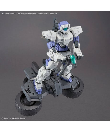【送料無料】30MM 1/144 エグザビークル(ホイールモービルVer.)　プラモデル　［バンダイ］