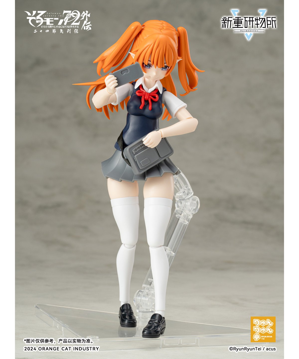 そろモン72外伝 二十四節気シリーズ カミオ Ver.JK-立夏 プラモデル > キャラクター > 【プラモデル】そろモン72外伝 二