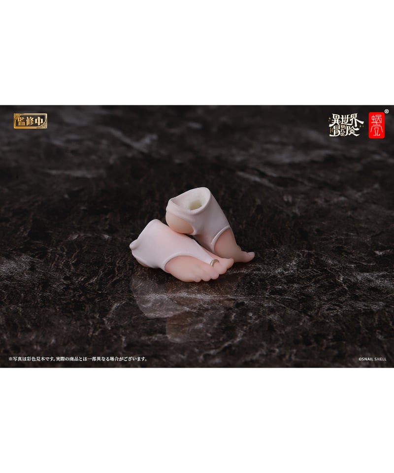 シスター ミューズ・エイスドー用オプションフットパーツセット 1/12