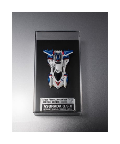【送料無料】サイバーフォーミュラコレクション-Heritage Edition- 新世紀GPXサイバーフォーミュラ アスラーダG.S.X　彩色済み完成品　［メガハウス］