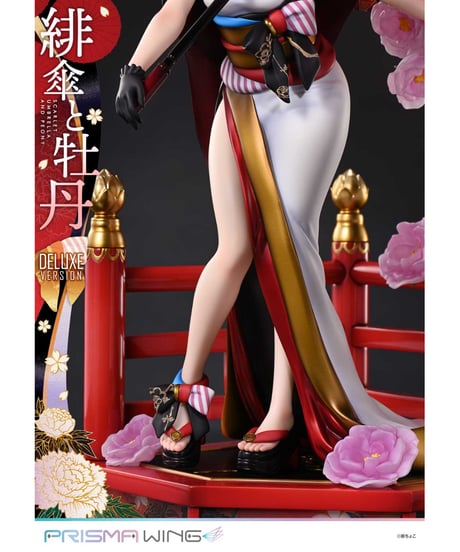 【予約】PRISMA WING 藤ちょこ氏オリジナルイラスト 緋傘と牡丹 DX版  1/7 スケール 完成品フィギュア