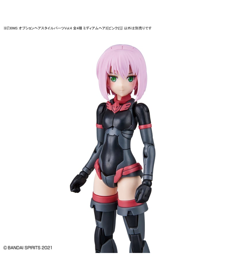 30MS オプションヘアスタイルパーツVol.4 全4種 1BOXセット