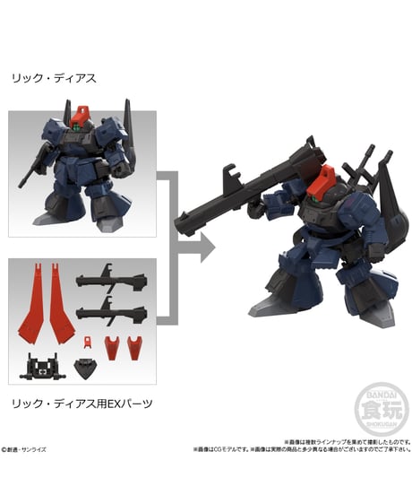 MOBILITY JOINT GUNDAM VOL.10　10個入り1BOX 　[バンダイキャンディ]