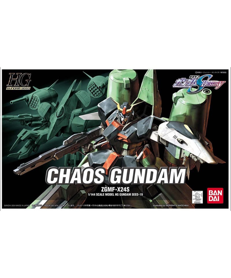HG 1/144 ZGMF-X24S カオスガンダム (機動戦士ガンダムSEED DESTINY) o7r6kf1 1/144 カオスガンダム｜バンダイ ホビーサイト