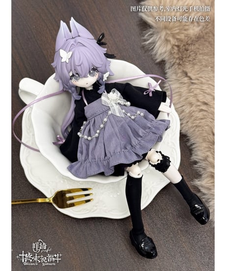 【送料無料】「終末の祝福」 1/8スケール BJDブラインドドールシリーズ　6個入1BOX　[Meki（メキ）]