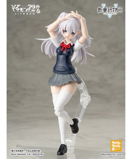 そろモン72外伝 二十四節気シリーズ カミオ Ver.JK-立夏 ノンスケール プラスチックキット
