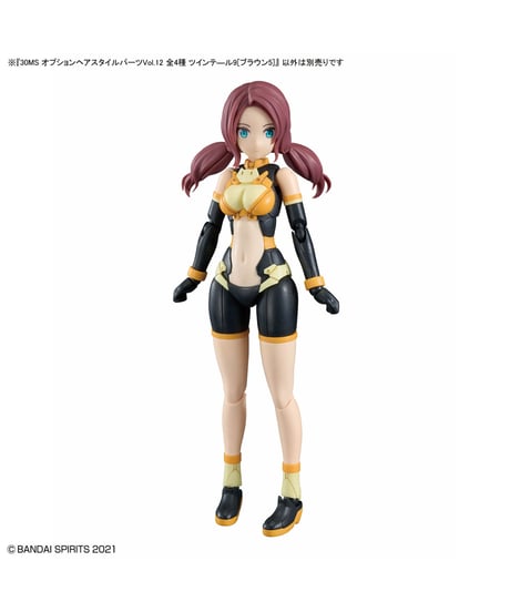 【送料無料】30MS オプションヘアスタイルパーツVol.12 全4種　4個入り1BOX　プラモデル　［バンダイ］