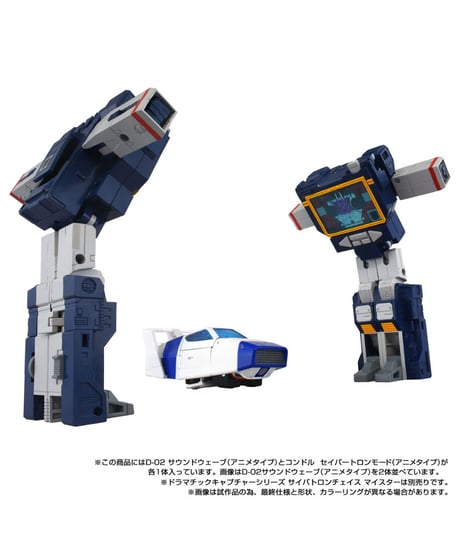 【予約】トランスフォーマー NL-06 オートボット コスモス　［タカラトミー］