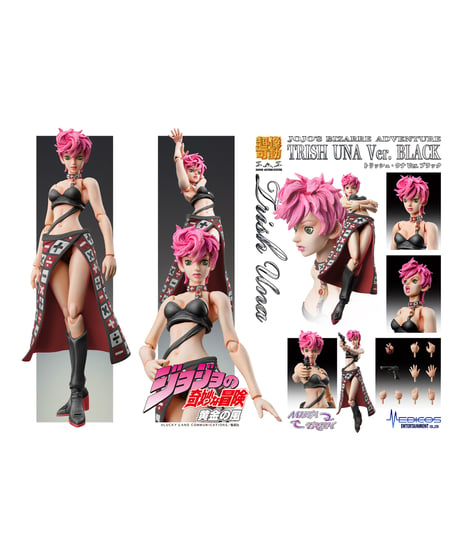 超像可動「トリッシュ・ウナ Ver.BLACK」『ジョジョの奇妙な冒険 第5部』　塗装済可動フィギュア　［メディコス・エンタテインメント］