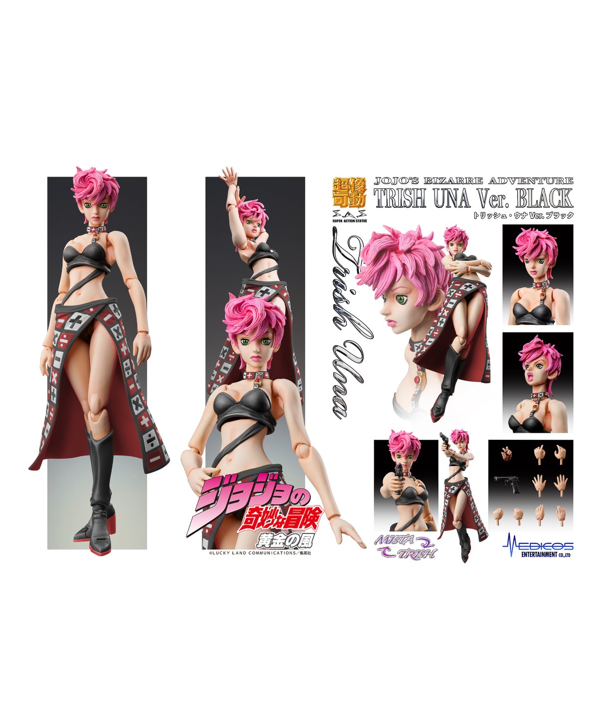 ジョジョ　護衛チーム ブラックver. メディコス・エンタテインメント_ジョジョ on X: 
