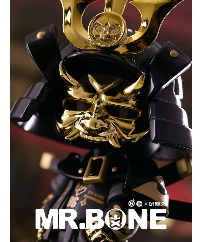 送料無料】MR.BONE「ザ・ワイルド・ワン」 9個入り1BOX ［マイ・オン