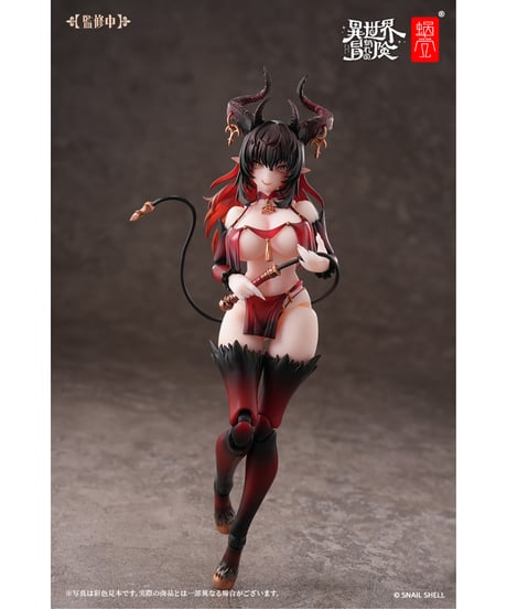 RPG-01SP サキュバス ラスティア フェーズ・ツー 1/12 完成品アクションフィギュア　［蝸之殼Snail Shell］