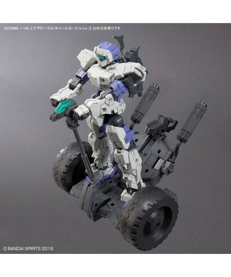 【送料無料】30MM 1/144 エグザビークル(ホイールモービルVer.)　プラモデル　［バンダイ］