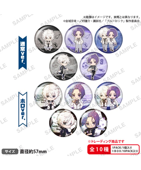 ブルーロック　トレーディング缶バッジ 凪＆玲王がいっぱい　１０個入り１BOX