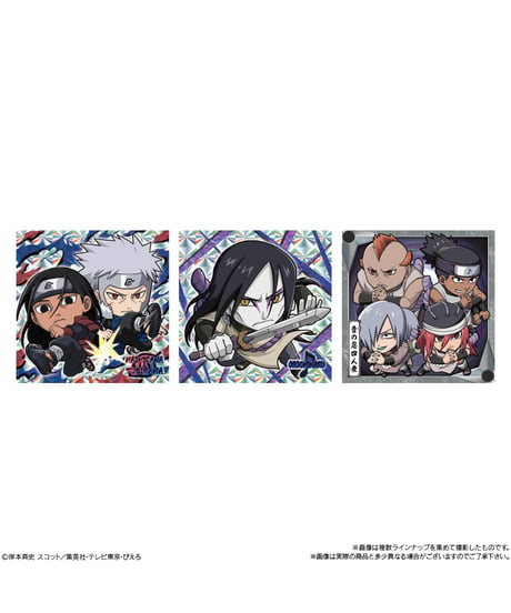にふぉるめーしょん NARUTO-ナルト- 疾風伝 忍界シールウエハース vol.4　20個入り1BOX　食玩　［バンダイキャンディ］