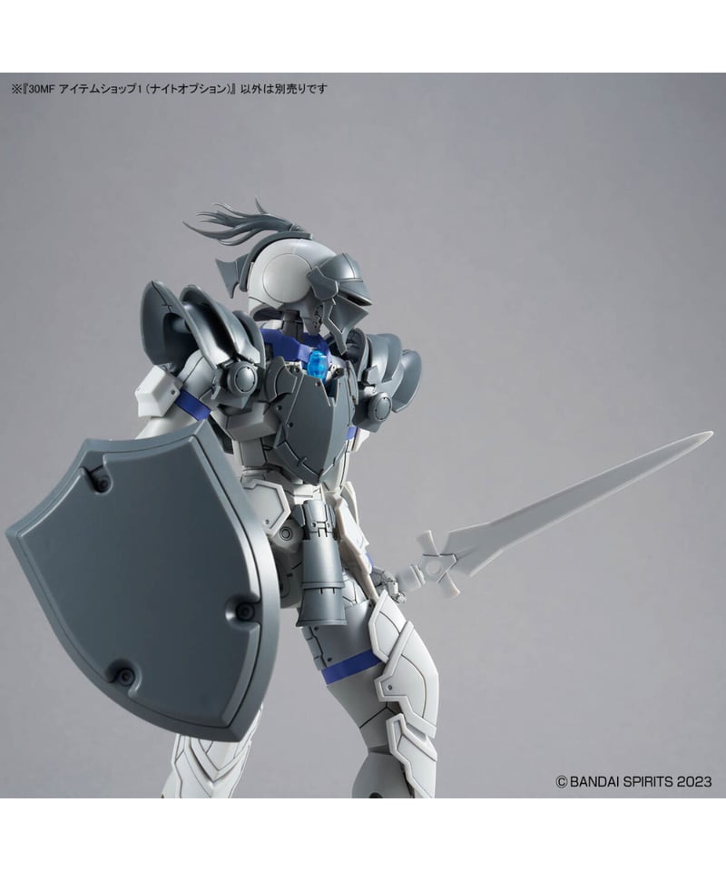 送料無料】30MF アイテムショップ1 (ナイトオプション) プラモデル