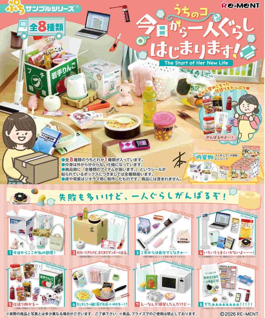 69aa5256a6782d1f8c53b816