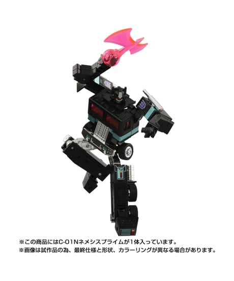 トランスフォーマー ミッシングリンク C-01N ネメシスプライム　［タカラトミー］