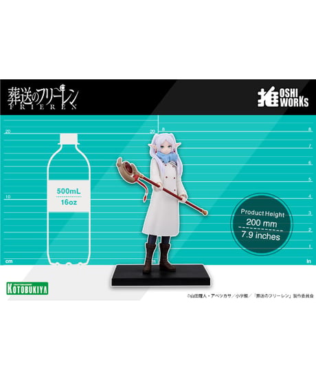 【予約】OSHI WORKS　フリーレン　PVC塗装済み完成品　葬送のフリーレン　［コトブキヤ］