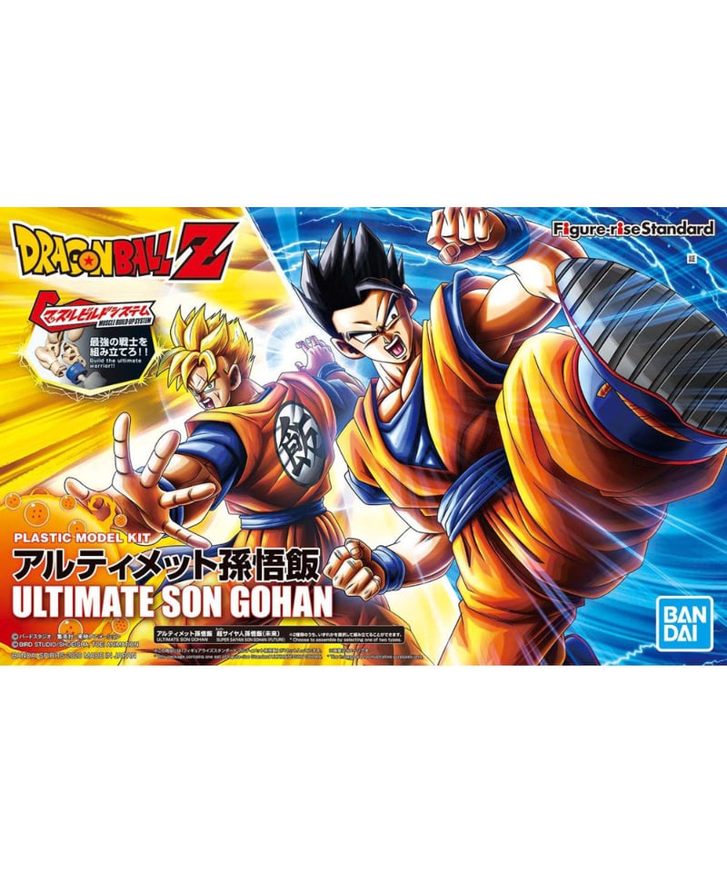 新品６個セット　ドラゴンボール Figure-rise Standard Figure-rise Standard アルティメット孫悟飯 ドラゴンボールZ