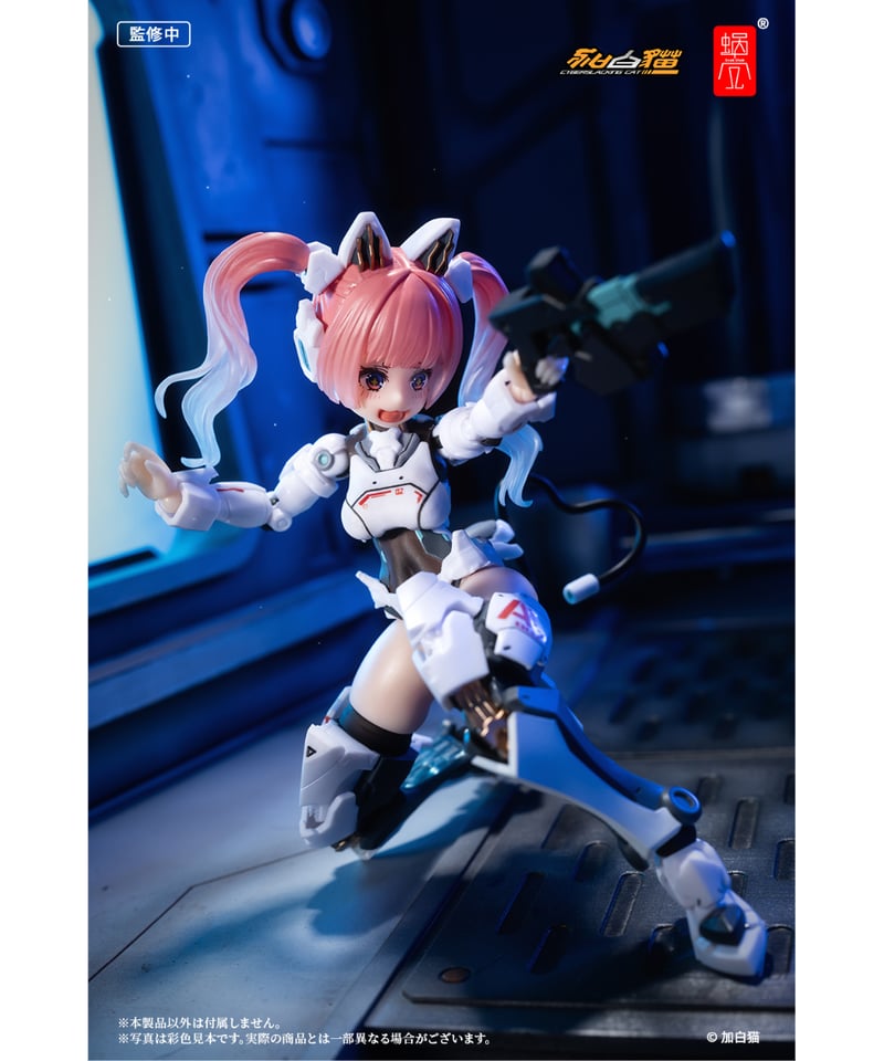 EveDシリーズ AMBRA-02（ストライクキャット） アンブラ 1/12 完成品