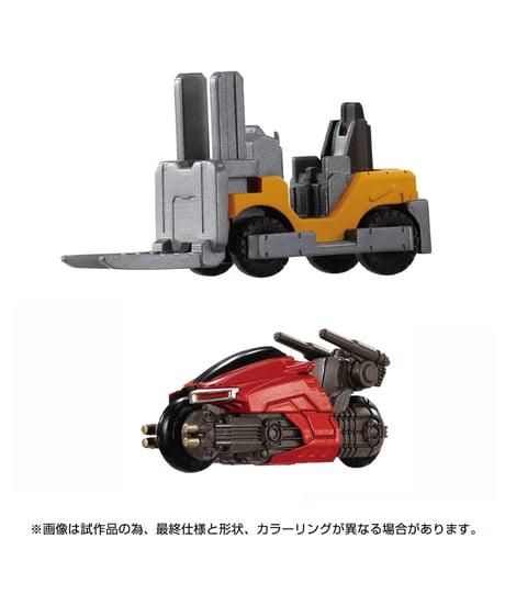 機動要塞超重機<タクティカルグランダー> 　ダイアクロン　［タカラトミー］