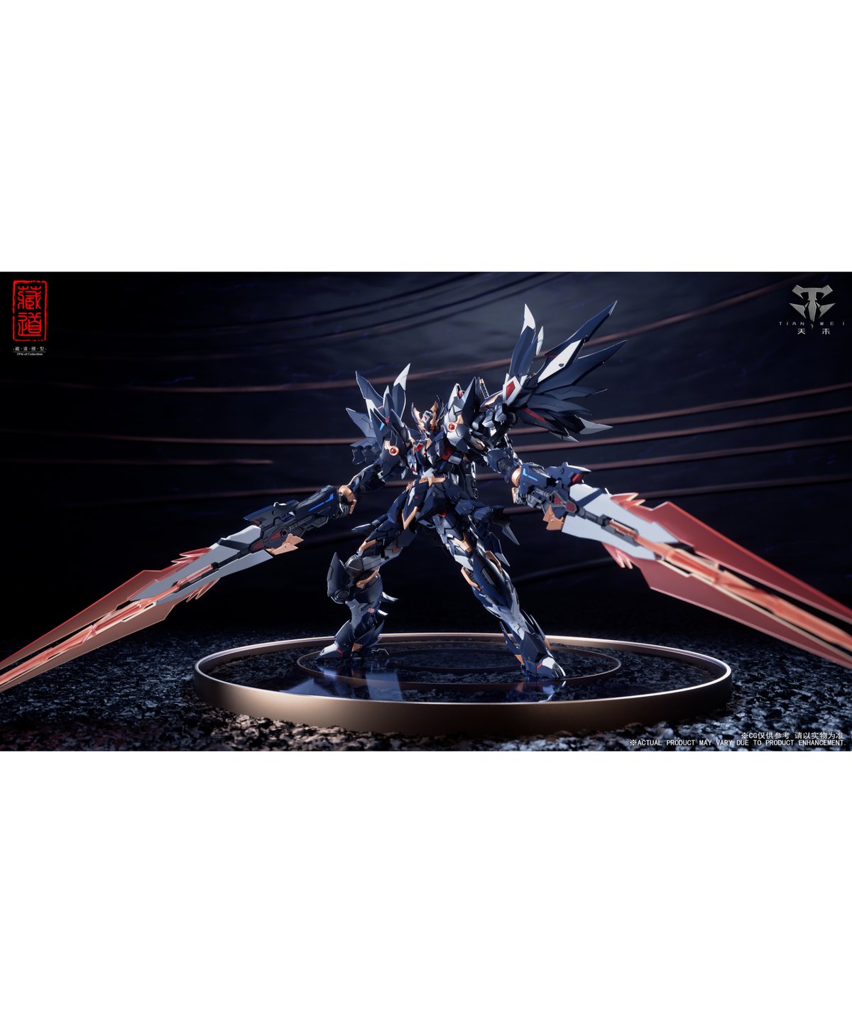 ZEN Of Collectible[蔵道模型] CD-09 暗雉 合金完成品 Amazon | ZEN Of Collectible [蔵道模型] CD 09 暗雉 [あんち