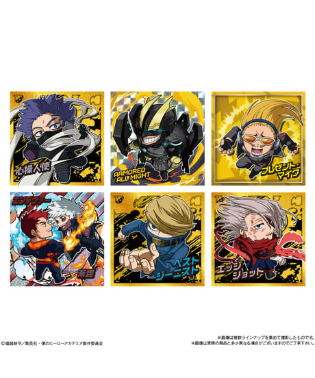 にふぉるめーしょん 僕のヒーローアカデミア ウルトラシールウエハース vol.05　20個入り1BOX　［バンダイ］