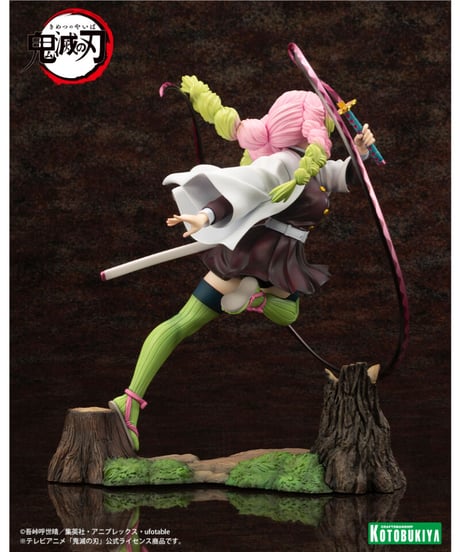ARTFX J 甘露寺蜜璃　PVC塗装済み完成品　1/8スケール　フィギュア　【鬼滅の刃】