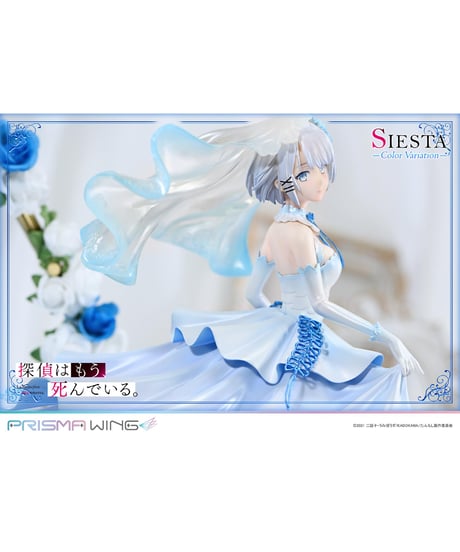 【予約】PRISMA WING 探偵はもう、死んでいる。 シエスタ カラーバリエーション  1/7 スケール 完成品フィギュア　［プライム１スタジオ］