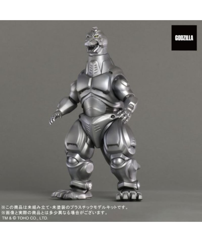 マックスファクトリー　メカゴジラ　1993 20cm マックスファクトリー メカゴジラ 1993 20cm
